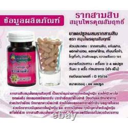 6 Bottles Rarksamsib Natural Thai Herb Supplements Skin Blood Women Breast