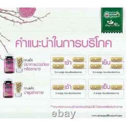 6 Pcs Rarksamsib Supplements Natural Thai Herb Skin Blood Women Breast Vagina