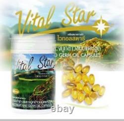 8 Bottle VITAL STAR Rice Bran Germ Oil GAMMA ORYZANAL Increase Immune System