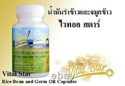 8 bottles Vital Star Rice Bran Germ Oil GAMMA ORYZANAL Increase Immune System