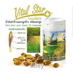 8x Vital Rice Oil Star Bran Germ Gamma Oryzanal Increase Immune System Capsule