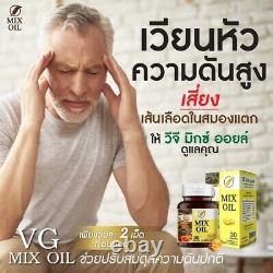 Buy 3 get 1 Free VG MIX OIL 5 essential Oils Dietary Supplement Natural extract