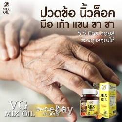 Buy 5 get 2 free! VG MIX OIL 5 essential Oils Dietary Supplement
