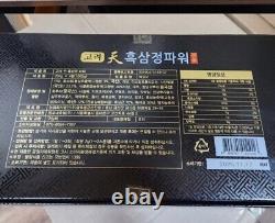 Korean Black Ginseng Extract Power 250g / 8.81 oz Black ginseng