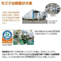 Okinawa Fucoidan Kanehid Bio 295mg x 180 From Japan set of 10 Free Shipping New