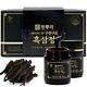 Pure 100% Korean Black Ginseng Extract Gold Class 200g (100 G X 2 Bottle) Panax
