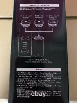 Starbucks x Snow Peak System Bottle Tokyo Limited Japan Limited a