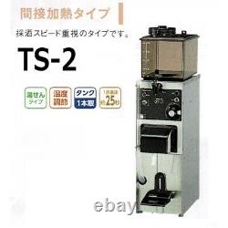 TAIJI TS-2 Sake Dispenser 100V Sake Warmer 3.6L Fast Ti-2 successor NEW