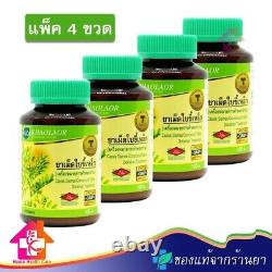 12x Cassia Siamea Compound Herbe Thaïlandaise Pour Insomnia Khaolaor Corps Sain