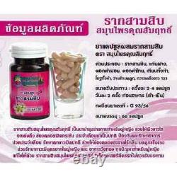 6 Bouteilles Rarksamsib Naturel Thai Herb Suppléments De La Peau Sang Femmes Sein