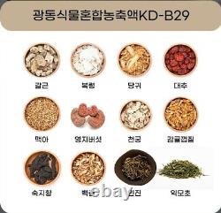 Extrait de ginseng noir coréen 500g (250g x 2 bouteilles)