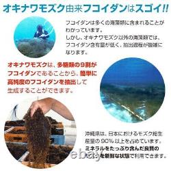 Okinawa Fucoidan Kanehid Bio 295mg x 180 Du Japon ensemble de 10 Livraison gratuite Nouveau