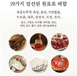 Puissance D'extraction Du Ginseng Noir Coréen 1000g (250g X 4 Bouteilles) / Ginsng Noir